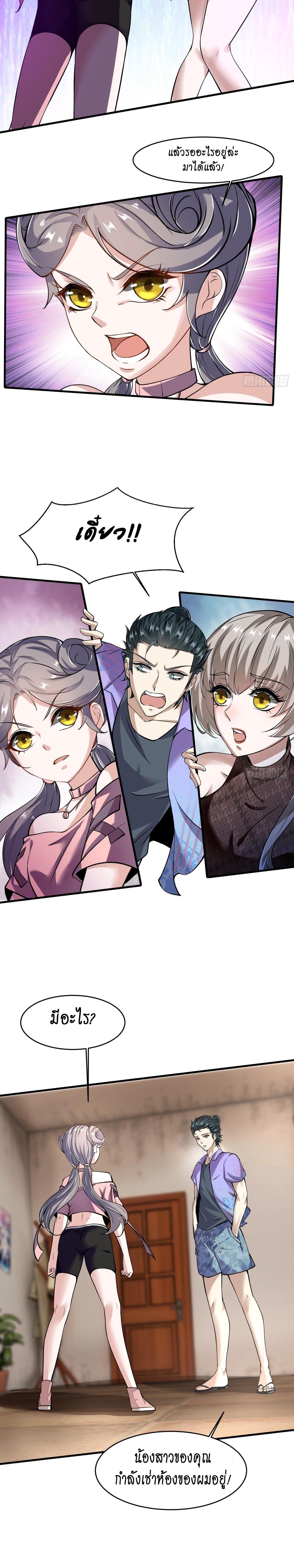 Manga-lc-com อ่านมังงะ อ่านการ์ตูน ออนไลน์ ฟรี I Really Don’t Want to Be the First ตอนที่ 1 2 3 4 5 6 7 8 9 10 11 12 13 14 ฟรี ไม่มีโฆษณา Manga-lc - อ่าน มังงะ อ่าน การ์ตูน ออนไลน์ อ่านมังงะ ฟรี