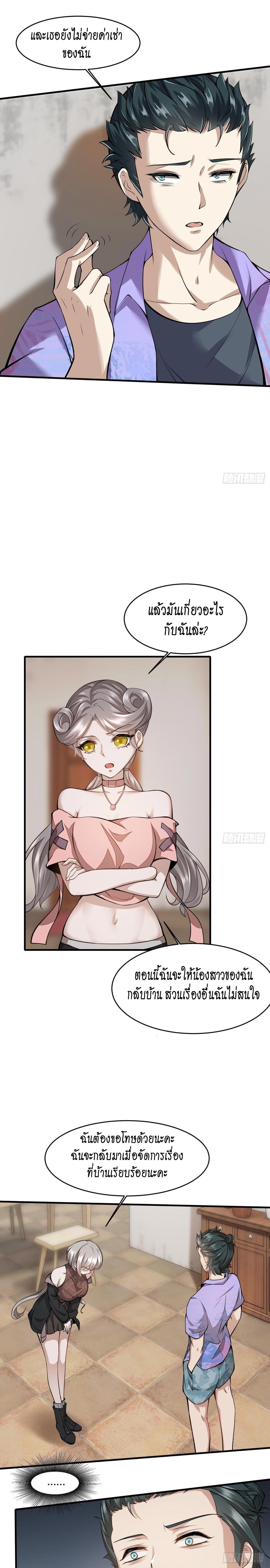 Manga-lc-com อ่านมังงะ อ่านการ์ตูน ออนไลน์ ฟรี I Really Don’t Want to Be the First ตอนที่ 1 2 3 4 5 6 7 8 9 10 11 12 13 14 ฟรี ไม่มีโฆษณา Manga-lc - อ่าน มังงะ อ่าน การ์ตูน ออนไลน์ อ่านมังงะ ฟรี