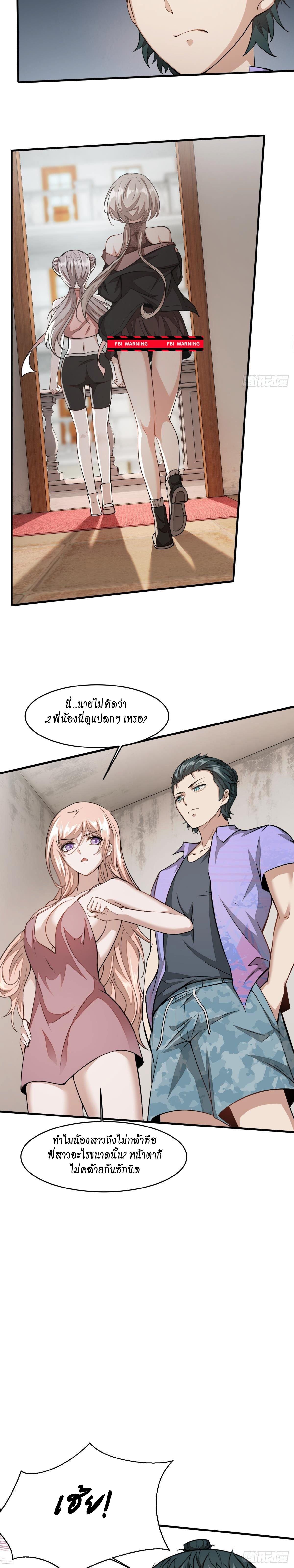Manga-lc-com อ่านมังงะ อ่านการ์ตูน ออนไลน์ ฟรี I Really Don’t Want to Be the First ตอนที่ 1 2 3 4 5 6 7 8 9 10 11 12 13 14 ฟรี ไม่มีโฆษณา Manga-lc - อ่าน มังงะ อ่าน การ์ตูน ออนไลน์ อ่านมังงะ ฟรี