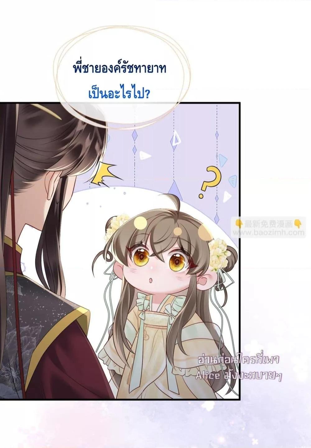 Manga-lc-com อ่านมังงะ อ่านการ์ตูน ออนไลน์ ฟรี เสียงหัวใจของเธ ตอนที่ 1 2 3 4 5 6 7 8 9 10 11 12 13 14 ฟรี ไม่มีโฆษณา Manga-lc - อ่าน มังงะ อ่าน การ์ตูน ออนไลน์ อ่านมังงะ ฟรี