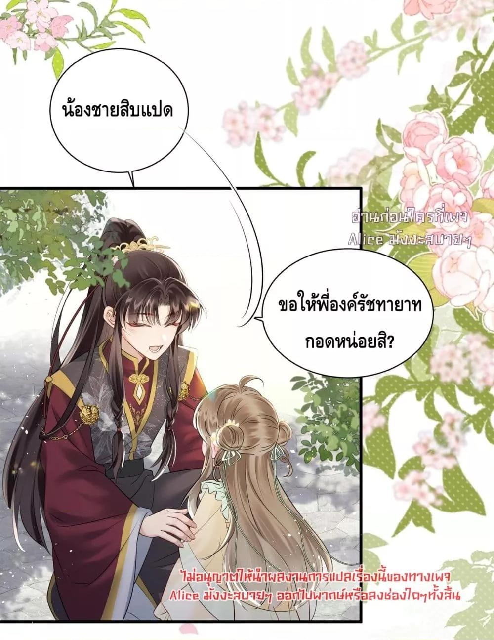 Manga-lc-com อ่านมังงะ อ่านการ์ตูน ออนไลน์ ฟรี เสียงหัวใจของเธ ตอนที่ 1 2 3 4 5 6 7 8 9 10 11 12 13 14 ฟรี ไม่มีโฆษณา Manga-lc - อ่าน มังงะ อ่าน การ์ตูน ออนไลน์ อ่านมังงะ ฟรี