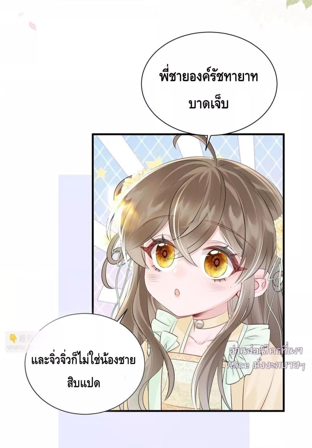 Manga-lc-com อ่านมังงะ อ่านการ์ตูน ออนไลน์ ฟรี เสียงหัวใจของเธ ตอนที่ 1 2 3 4 5 6 7 8 9 10 11 12 13 14 ฟรี ไม่มีโฆษณา Manga-lc - อ่าน มังงะ อ่าน การ์ตูน ออนไลน์ อ่านมังงะ ฟรี