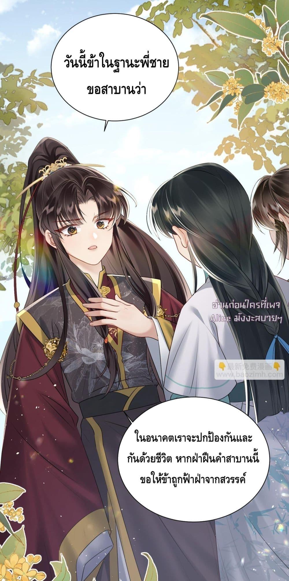 Manga-lc-com อ่านมังงะ อ่านการ์ตูน ออนไลน์ ฟรี เสียงหัวใจของเธ ตอนที่ 1 2 3 4 5 6 7 8 9 10 11 12 13 14 ฟรี ไม่มีโฆษณา Manga-lc - อ่าน มังงะ อ่าน การ์ตูน ออนไลน์ อ่านมังงะ ฟรี