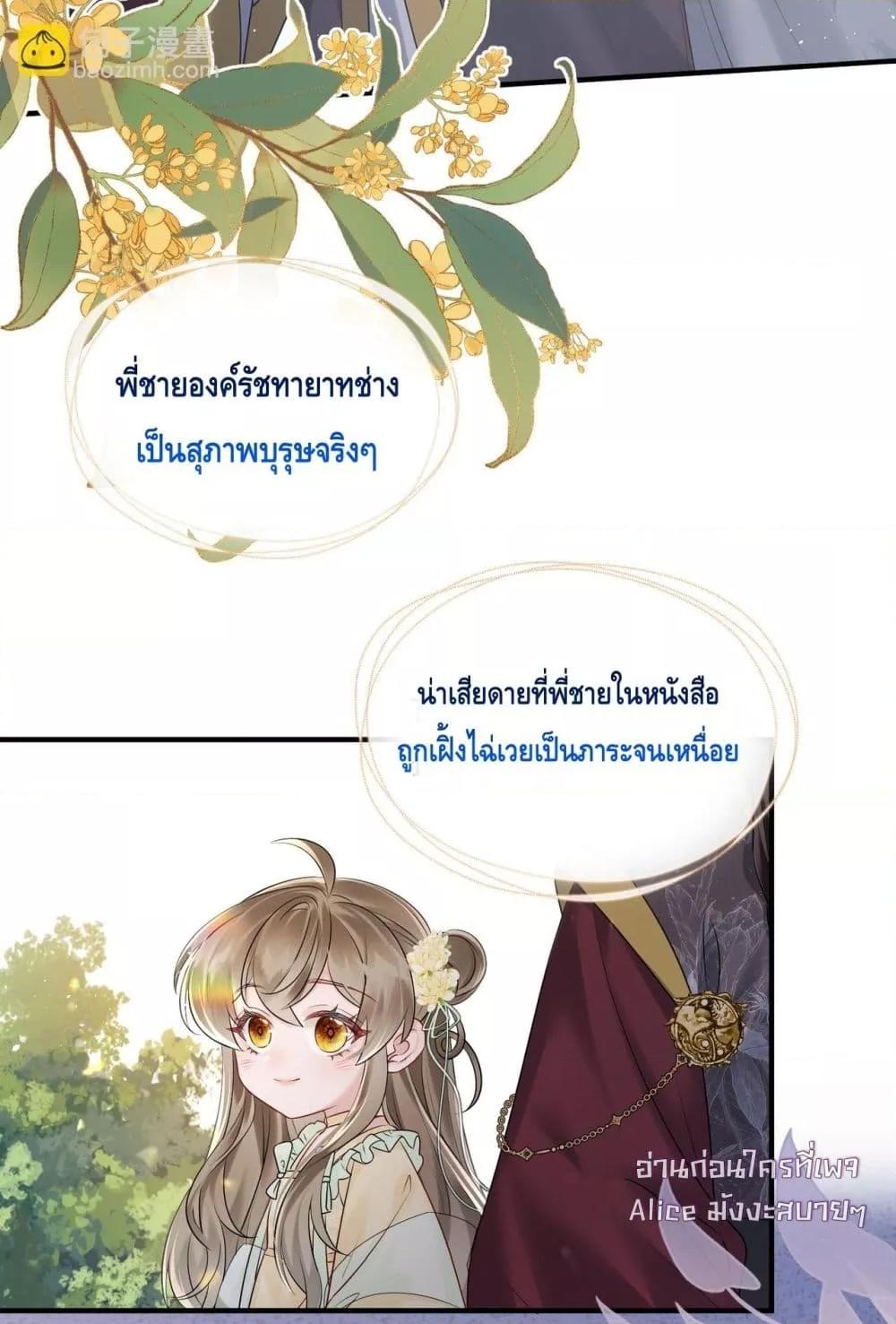 Manga-lc-com อ่านมังงะ อ่านการ์ตูน ออนไลน์ ฟรี เสียงหัวใจของเธ ตอนที่ 1 2 3 4 5 6 7 8 9 10 11 12 13 14 ฟรี ไม่มีโฆษณา Manga-lc - อ่าน มังงะ อ่าน การ์ตูน ออนไลน์ อ่านมังงะ ฟรี