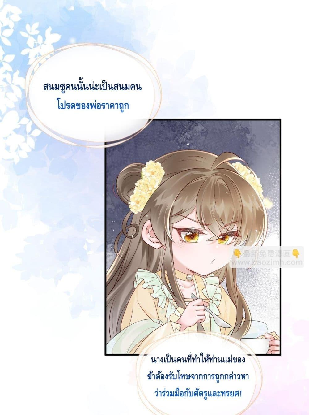 Manga-lc-com อ่านมังงะ อ่านการ์ตูน ออนไลน์ ฟรี เสียงหัวใจของเธ ตอนที่ 1 2 3 4 5 6 7 8 9 10 11 12 13 14 ฟรี ไม่มีโฆษณา Manga-lc - อ่าน มังงะ อ่าน การ์ตูน ออนไลน์ อ่านมังงะ ฟรี