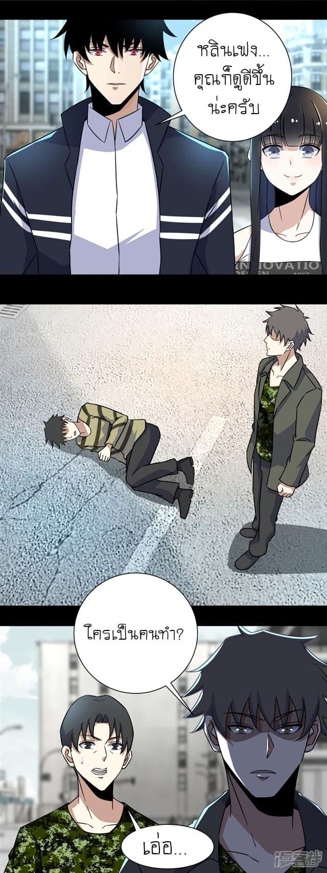 Manga-lc-com อ่านมังงะ อ่านการ์ตูน ออนไลน์ ฟรี The King of Doom ตอนที่ 1 2 3 4 5 6 7 8 9 10 11 12 13 14 ฟรี ไม่มีโฆษณา Manga-lc - อ่าน มังงะ อ่าน การ์ตูน ออนไลน์ อ่านมังงะ ฟรี