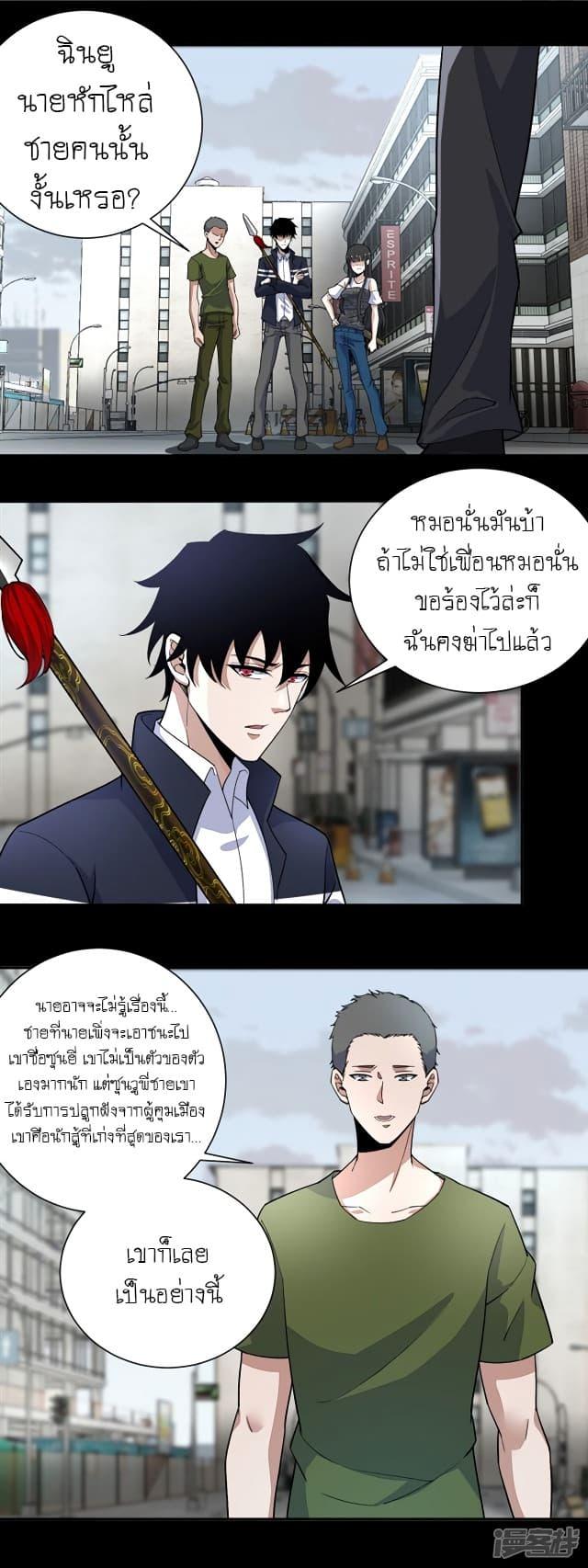 Manga-lc-com อ่านมังงะ อ่านการ์ตูน ออนไลน์ ฟรี The King of Doom ตอนที่ 1 2 3 4 5 6 7 8 9 10 11 12 13 14 ฟรี ไม่มีโฆษณา Manga-lc - อ่าน มังงะ อ่าน การ์ตูน ออนไลน์ อ่านมังงะ ฟรี