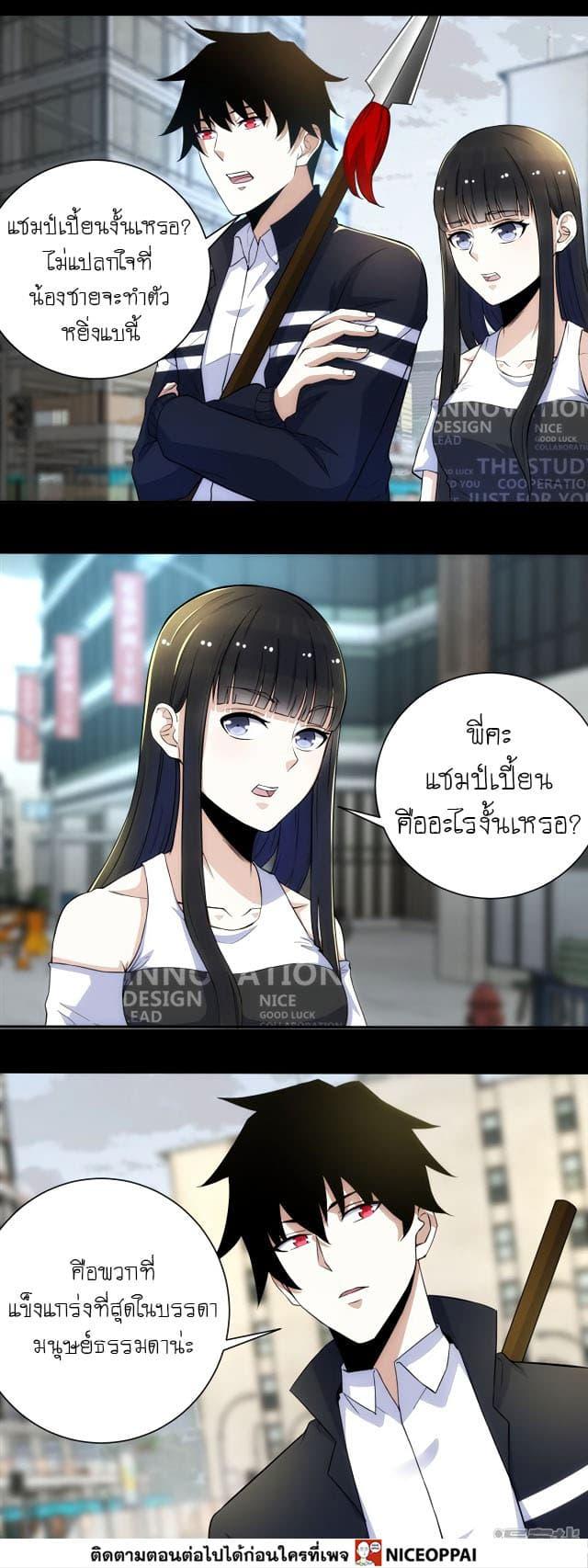 Manga-lc-com อ่านมังงะ อ่านการ์ตูน ออนไลน์ ฟรี The King of Doom ตอนที่ 1 2 3 4 5 6 7 8 9 10 11 12 13 14 ฟรี ไม่มีโฆษณา Manga-lc - อ่าน มังงะ อ่าน การ์ตูน ออนไลน์ อ่านมังงะ ฟรี