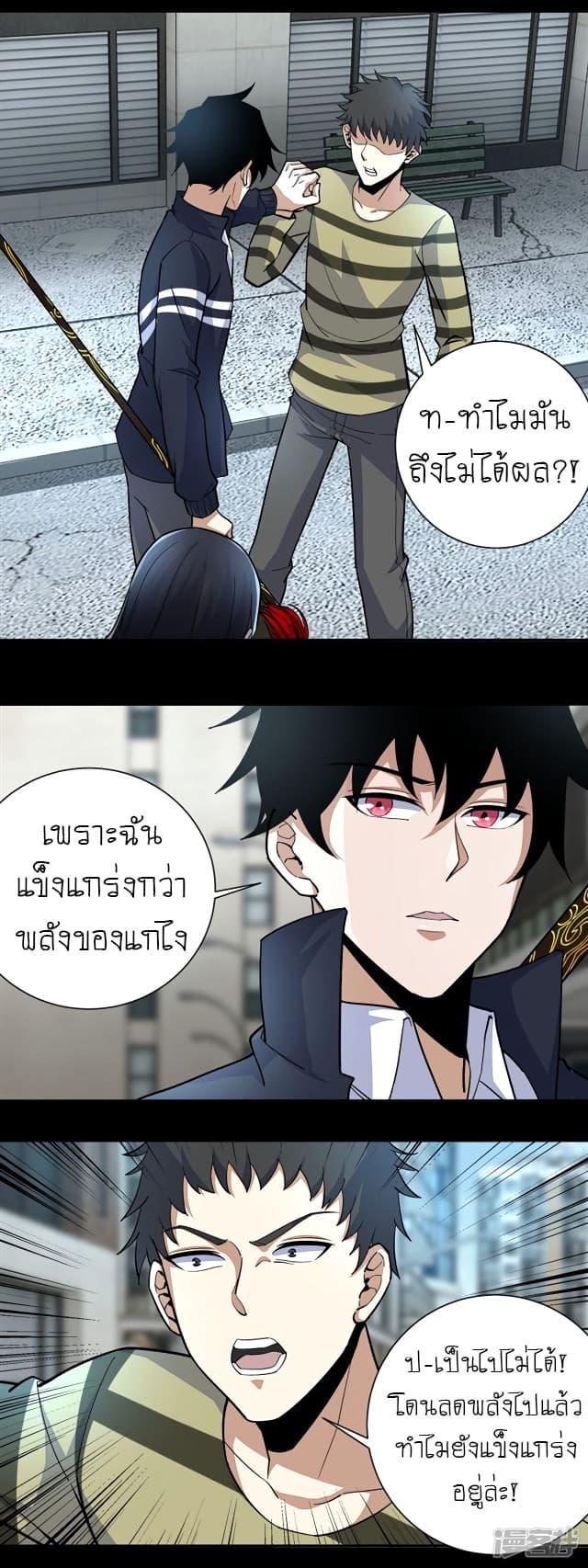 Manga-lc-com อ่านมังงะ อ่านการ์ตูน ออนไลน์ ฟรี The King of Doom ตอนที่ 1 2 3 4 5 6 7 8 9 10 11 12 13 14 ฟรี ไม่มีโฆษณา Manga-lc - อ่าน มังงะ อ่าน การ์ตูน ออนไลน์ อ่านมังงะ ฟรี