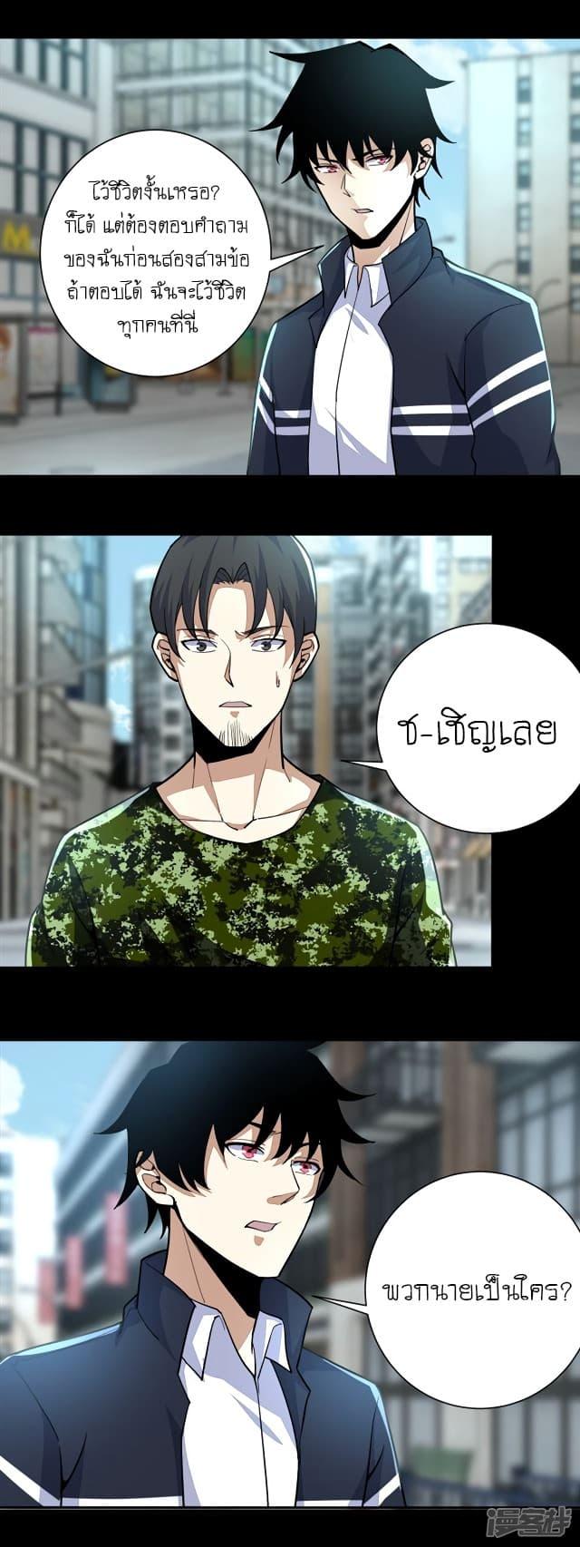 Manga-lc-com อ่านมังงะ อ่านการ์ตูน ออนไลน์ ฟรี The King of Doom ตอนที่ 1 2 3 4 5 6 7 8 9 10 11 12 13 14 ฟรี ไม่มีโฆษณา Manga-lc - อ่าน มังงะ อ่าน การ์ตูน ออนไลน์ อ่านมังงะ ฟรี