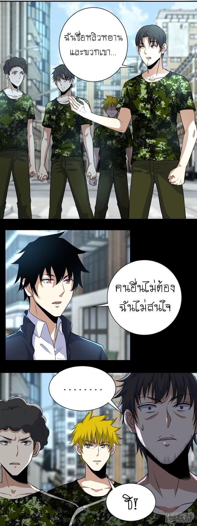 Manga-lc-com อ่านมังงะ อ่านการ์ตูน ออนไลน์ ฟรี The King of Doom ตอนที่ 1 2 3 4 5 6 7 8 9 10 11 12 13 14 ฟรี ไม่มีโฆษณา Manga-lc - อ่าน มังงะ อ่าน การ์ตูน ออนไลน์ อ่านมังงะ ฟรี