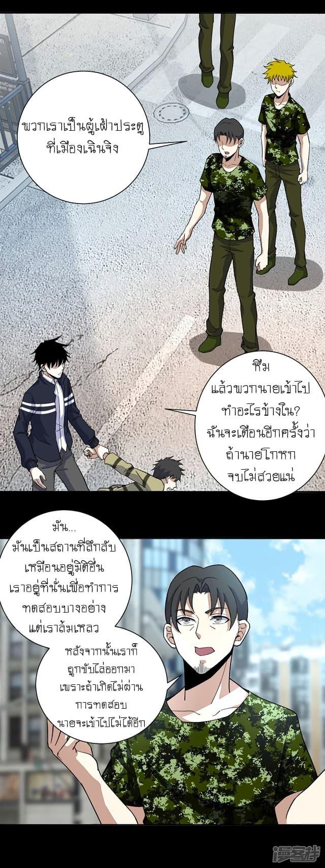 Manga-lc-com อ่านมังงะ อ่านการ์ตูน ออนไลน์ ฟรี The King of Doom ตอนที่ 1 2 3 4 5 6 7 8 9 10 11 12 13 14 ฟรี ไม่มีโฆษณา Manga-lc - อ่าน มังงะ อ่าน การ์ตูน ออนไลน์ อ่านมังงะ ฟรี
