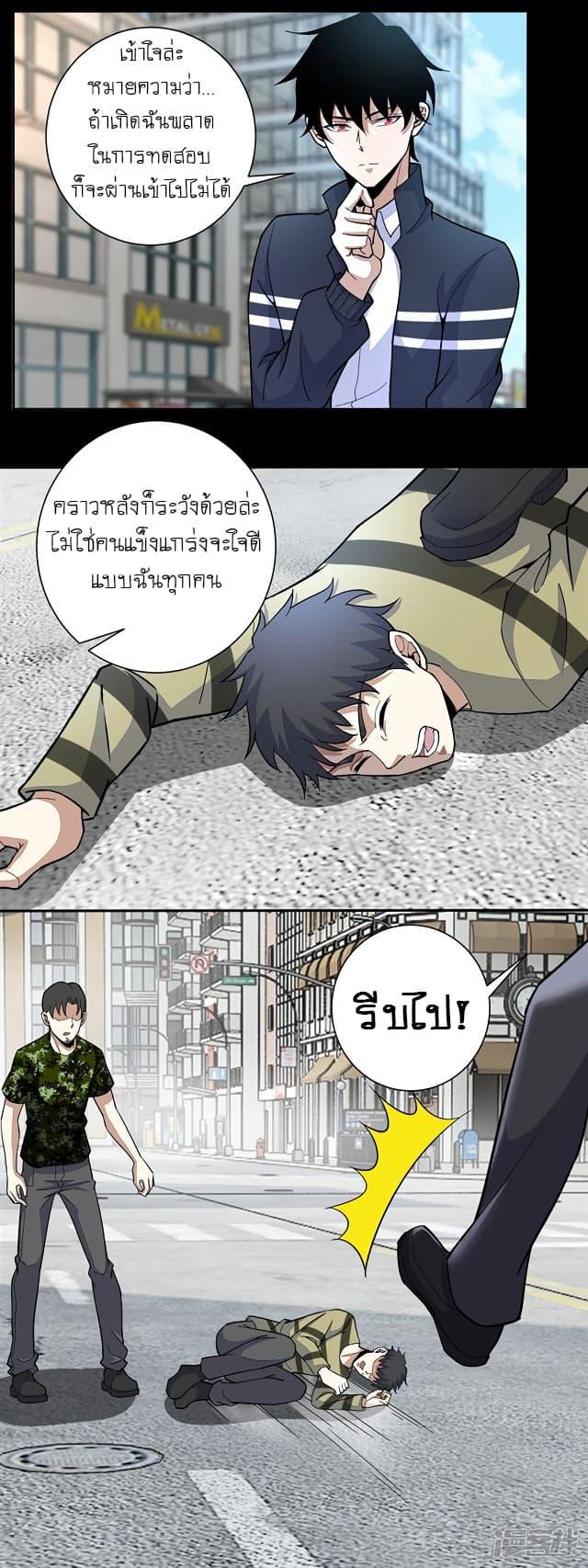 Manga-lc-com อ่านมังงะ อ่านการ์ตูน ออนไลน์ ฟรี The King of Doom ตอนที่ 1 2 3 4 5 6 7 8 9 10 11 12 13 14 ฟรี ไม่มีโฆษณา Manga-lc - อ่าน มังงะ อ่าน การ์ตูน ออนไลน์ อ่านมังงะ ฟรี