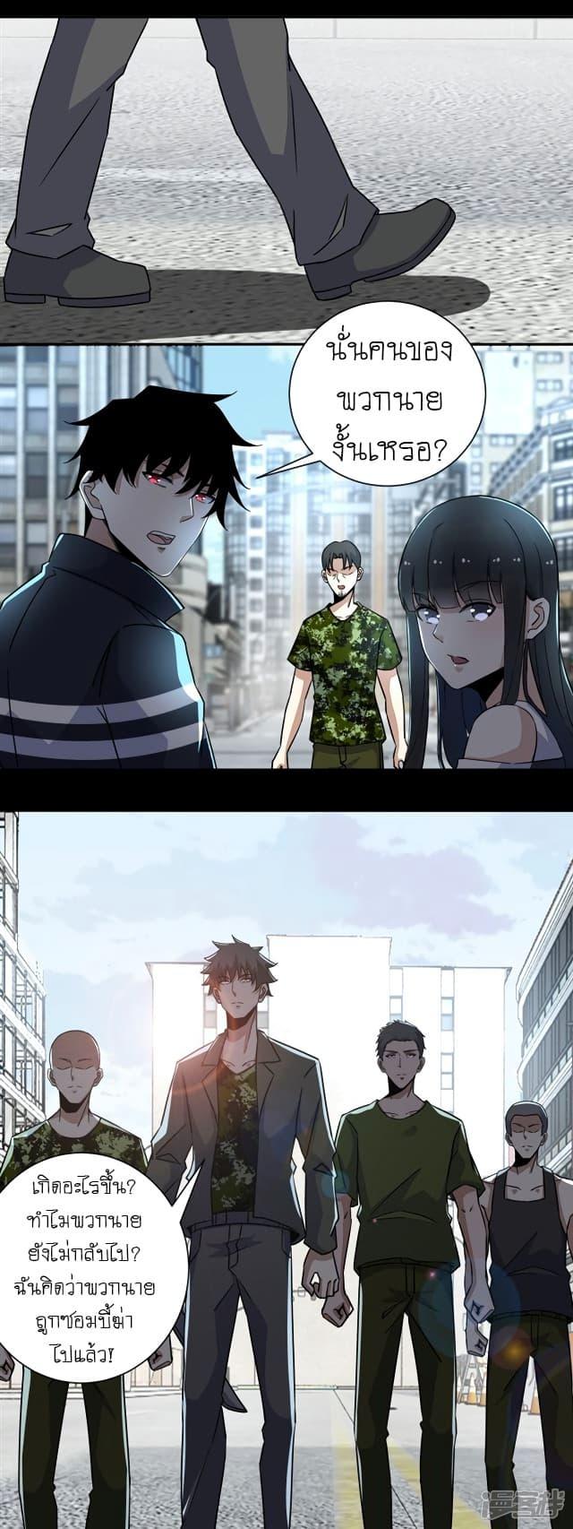 Manga-lc-com อ่านมังงะ อ่านการ์ตูน ออนไลน์ ฟรี The King of Doom ตอนที่ 1 2 3 4 5 6 7 8 9 10 11 12 13 14 ฟรี ไม่มีโฆษณา Manga-lc - อ่าน มังงะ อ่าน การ์ตูน ออนไลน์ อ่านมังงะ ฟรี