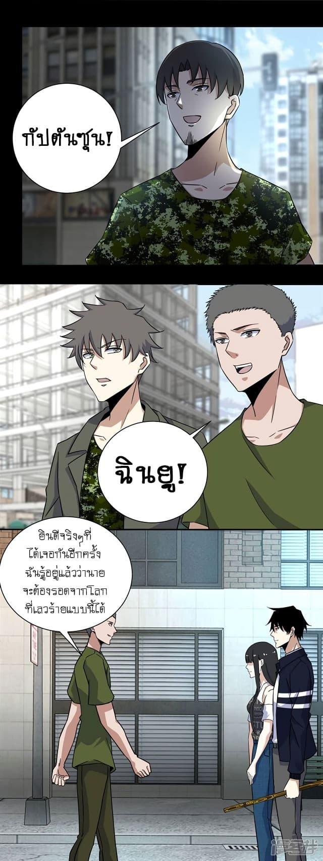 Manga-lc-com อ่านมังงะ อ่านการ์ตูน ออนไลน์ ฟรี The King of Doom ตอนที่ 1 2 3 4 5 6 7 8 9 10 11 12 13 14 ฟรี ไม่มีโฆษณา Manga-lc - อ่าน มังงะ อ่าน การ์ตูน ออนไลน์ อ่านมังงะ ฟรี