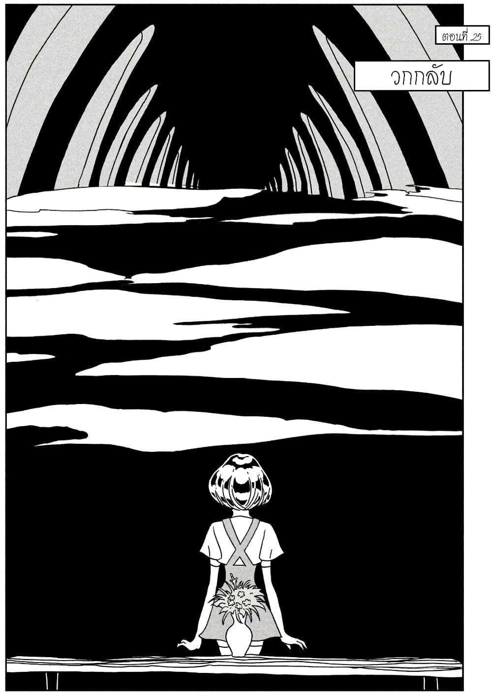 Manga-lc-com อ่านมังงะ อ่านการ์ตูน ออนไลน์ ฟรี Houseki no Kuni ตอนที่ 1 2 3 4 5 6 7 8 9 10 11 12 13 14 ฟรี ไม่มีโฆษณา Manga-lc - อ่าน มังงะ อ่าน การ์ตูน ออนไลน์ อ่านมังงะ ฟรี