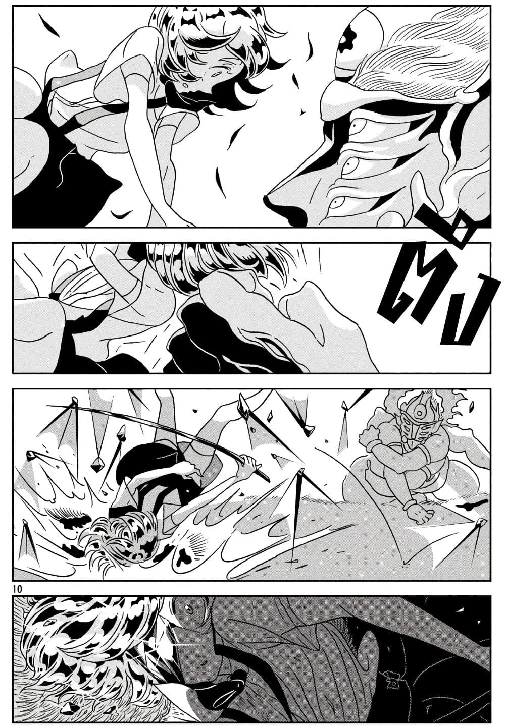 Manga-lc-com อ่านมังงะ อ่านการ์ตูน ออนไลน์ ฟรี Houseki no Kuni ตอนที่ 1 2 3 4 5 6 7 8 9 10 11 12 13 14 ฟรี ไม่มีโฆษณา Manga-lc - อ่าน มังงะ อ่าน การ์ตูน ออนไลน์ อ่านมังงะ ฟรี