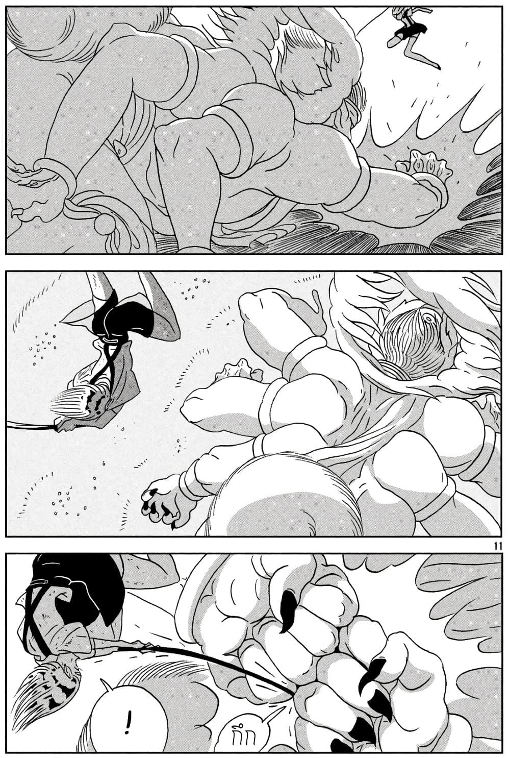 Manga-lc-com อ่านมังงะ อ่านการ์ตูน ออนไลน์ ฟรี Houseki no Kuni ตอนที่ 1 2 3 4 5 6 7 8 9 10 11 12 13 14 ฟรี ไม่มีโฆษณา Manga-lc - อ่าน มังงะ อ่าน การ์ตูน ออนไลน์ อ่านมังงะ ฟรี