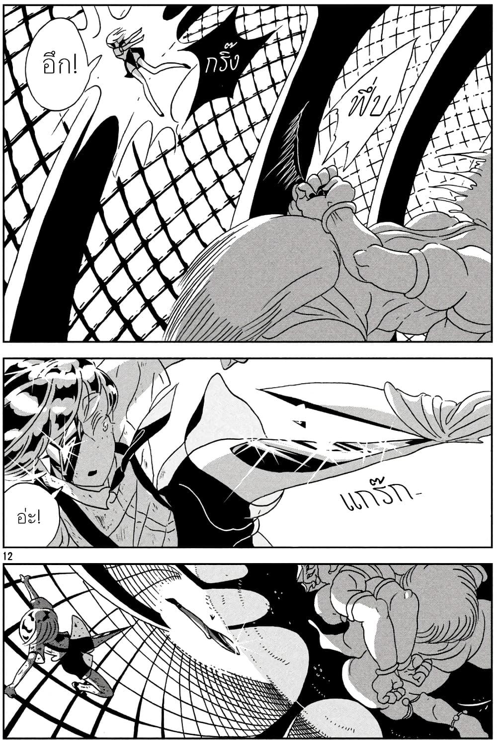 Manga-lc-com อ่านมังงะ อ่านการ์ตูน ออนไลน์ ฟรี Houseki no Kuni ตอนที่ 1 2 3 4 5 6 7 8 9 10 11 12 13 14 ฟรี ไม่มีโฆษณา Manga-lc - อ่าน มังงะ อ่าน การ์ตูน ออนไลน์ อ่านมังงะ ฟรี