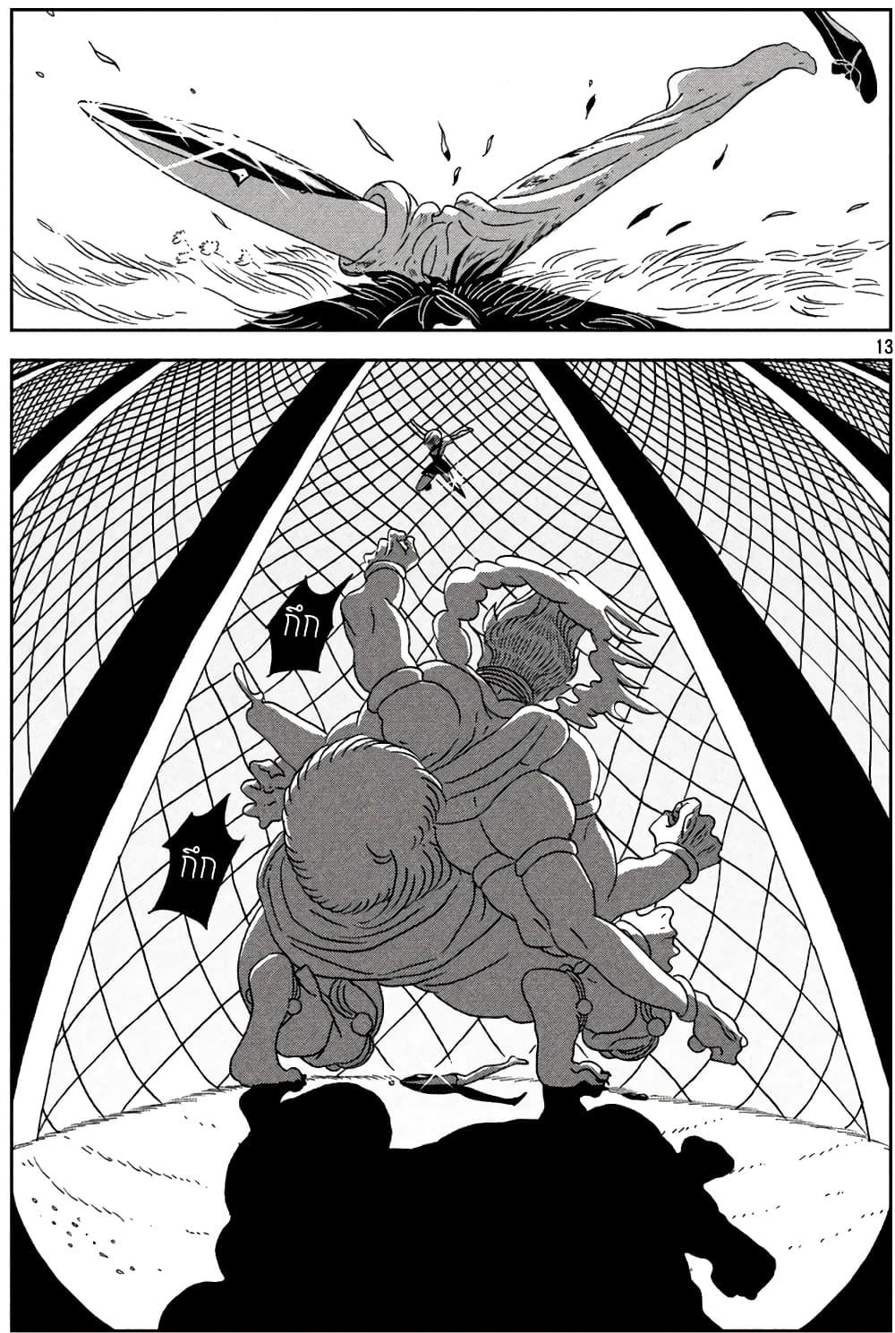 Manga-lc-com อ่านมังงะ อ่านการ์ตูน ออนไลน์ ฟรี Houseki no Kuni ตอนที่ 1 2 3 4 5 6 7 8 9 10 11 12 13 14 ฟรี ไม่มีโฆษณา Manga-lc - อ่าน มังงะ อ่าน การ์ตูน ออนไลน์ อ่านมังงะ ฟรี