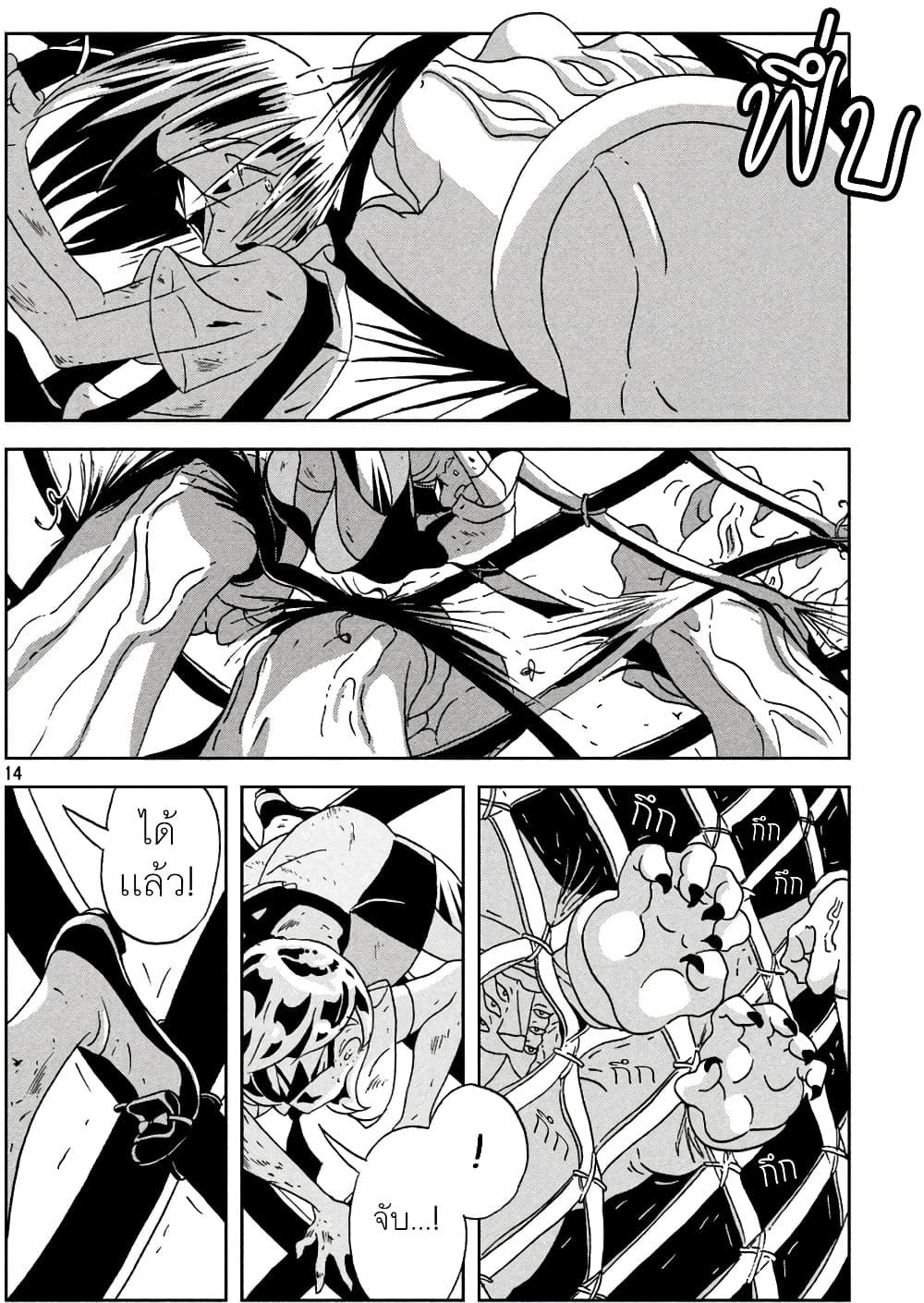 Manga-lc-com อ่านมังงะ อ่านการ์ตูน ออนไลน์ ฟรี Houseki no Kuni ตอนที่ 1 2 3 4 5 6 7 8 9 10 11 12 13 14 ฟรี ไม่มีโฆษณา Manga-lc - อ่าน มังงะ อ่าน การ์ตูน ออนไลน์ อ่านมังงะ ฟรี