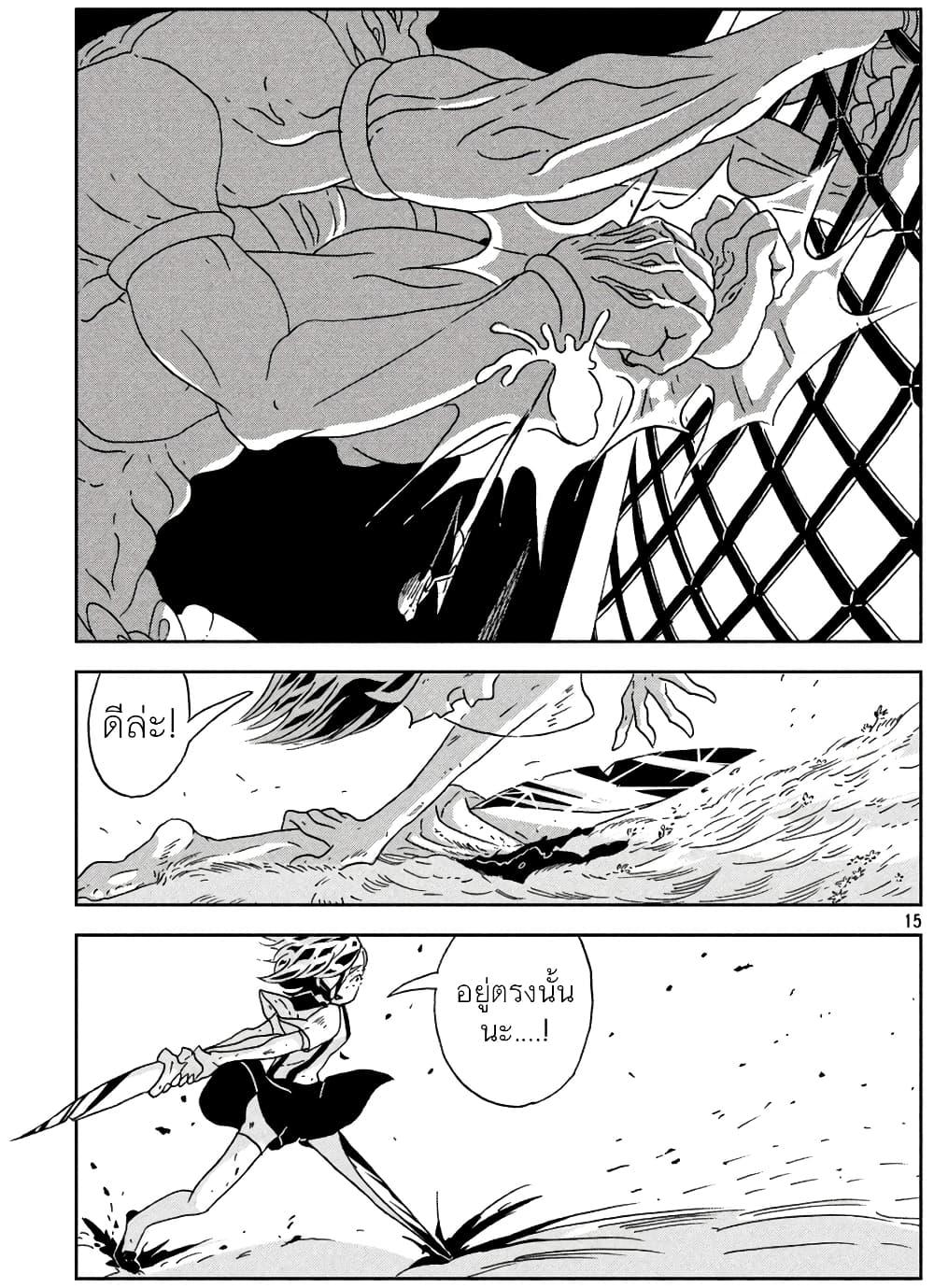 Manga-lc-com อ่านมังงะ อ่านการ์ตูน ออนไลน์ ฟรี Houseki no Kuni ตอนที่ 1 2 3 4 5 6 7 8 9 10 11 12 13 14 ฟรี ไม่มีโฆษณา Manga-lc - อ่าน มังงะ อ่าน การ์ตูน ออนไลน์ อ่านมังงะ ฟรี