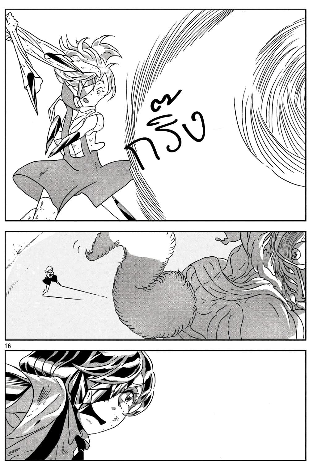 Manga-lc-com อ่านมังงะ อ่านการ์ตูน ออนไลน์ ฟรี Houseki no Kuni ตอนที่ 1 2 3 4 5 6 7 8 9 10 11 12 13 14 ฟรี ไม่มีโฆษณา Manga-lc - อ่าน มังงะ อ่าน การ์ตูน ออนไลน์ อ่านมังงะ ฟรี