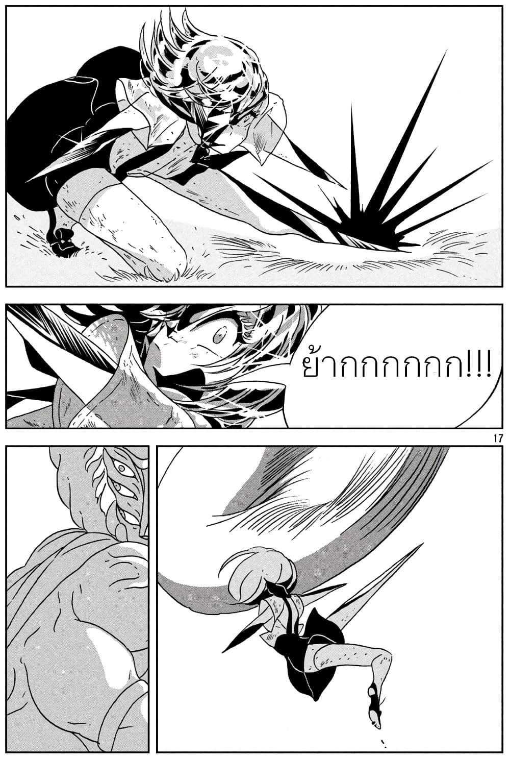 Manga-lc-com อ่านมังงะ อ่านการ์ตูน ออนไลน์ ฟรี Houseki no Kuni ตอนที่ 1 2 3 4 5 6 7 8 9 10 11 12 13 14 ฟรี ไม่มีโฆษณา Manga-lc - อ่าน มังงะ อ่าน การ์ตูน ออนไลน์ อ่านมังงะ ฟรี