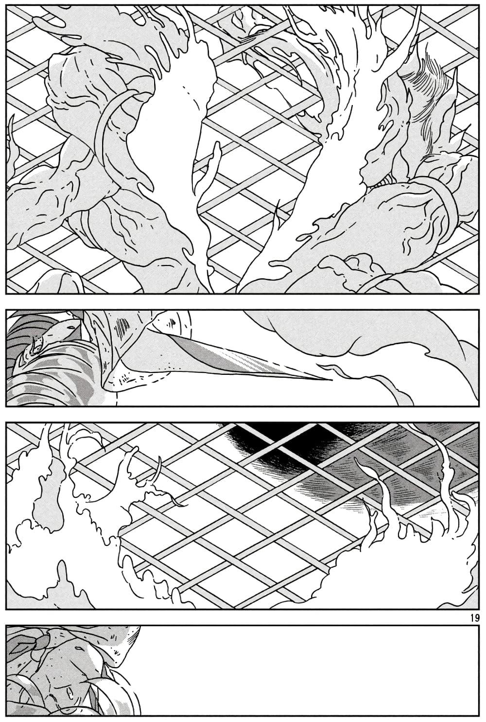 Manga-lc-com อ่านมังงะ อ่านการ์ตูน ออนไลน์ ฟรี Houseki no Kuni ตอนที่ 1 2 3 4 5 6 7 8 9 10 11 12 13 14 ฟรี ไม่มีโฆษณา Manga-lc - อ่าน มังงะ อ่าน การ์ตูน ออนไลน์ อ่านมังงะ ฟรี