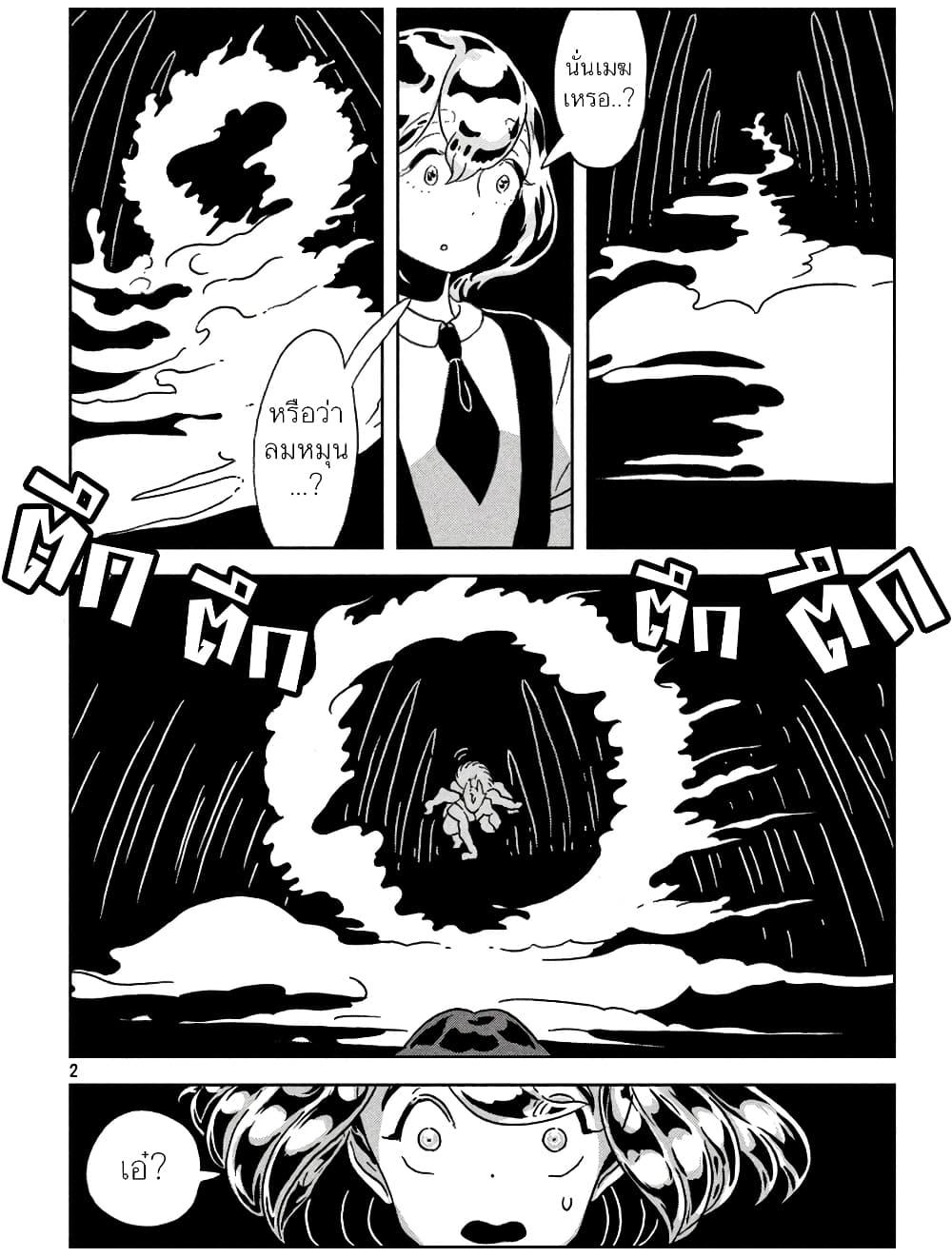 Manga-lc-com อ่านมังงะ อ่านการ์ตูน ออนไลน์ ฟรี Houseki no Kuni ตอนที่ 1 2 3 4 5 6 7 8 9 10 11 12 13 14 ฟรี ไม่มีโฆษณา Manga-lc - อ่าน มังงะ อ่าน การ์ตูน ออนไลน์ อ่านมังงะ ฟรี