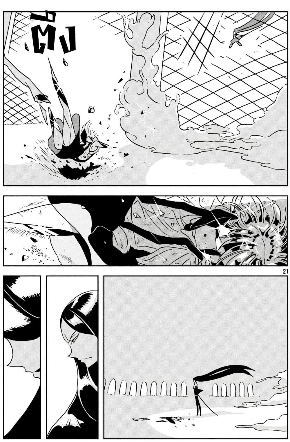 Manga-lc-com อ่านมังงะ อ่านการ์ตูน ออนไลน์ ฟรี Houseki no Kuni ตอนที่ 1 2 3 4 5 6 7 8 9 10 11 12 13 14 ฟรี ไม่มีโฆษณา Manga-lc - อ่าน มังงะ อ่าน การ์ตูน ออนไลน์ อ่านมังงะ ฟรี