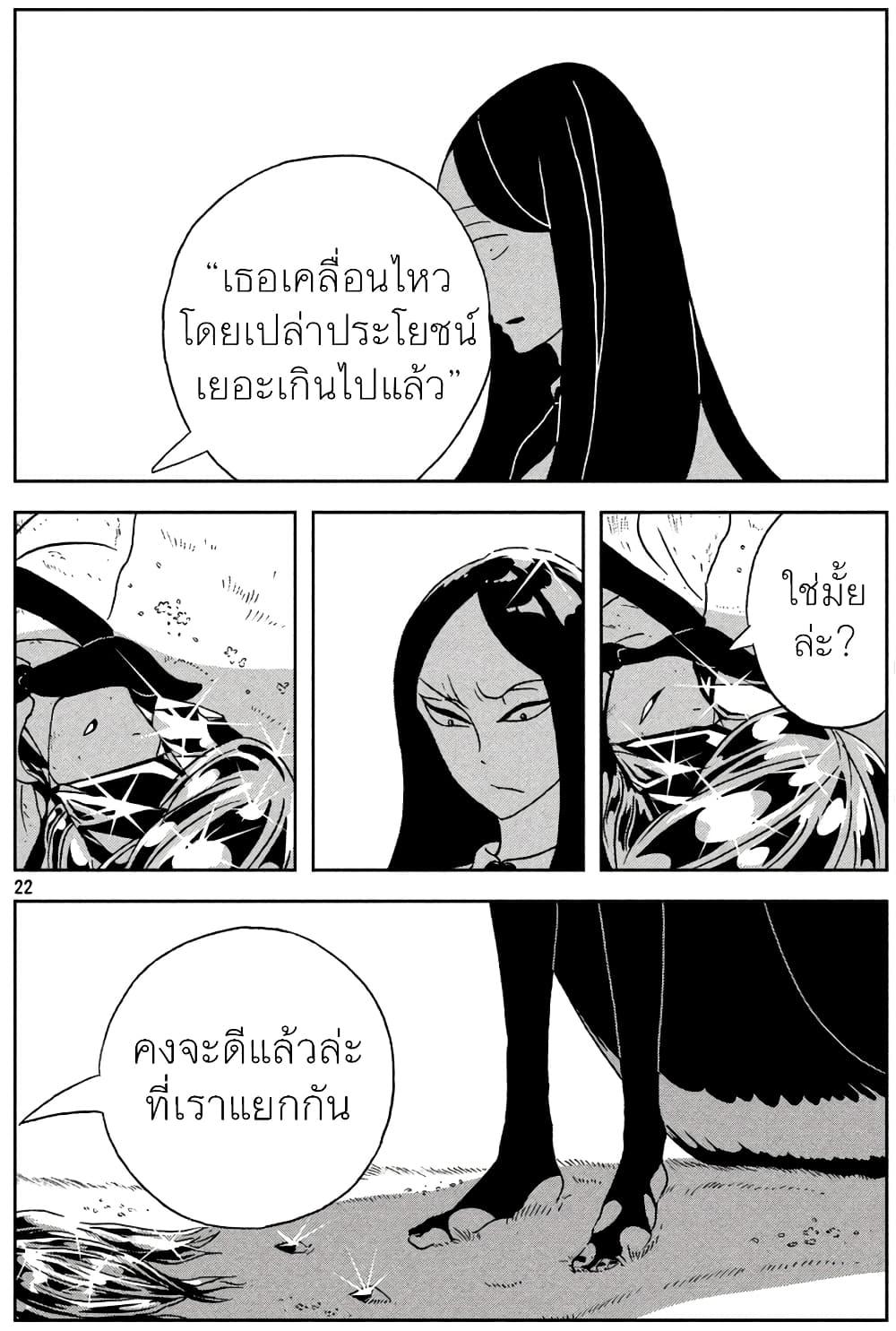Manga-lc-com อ่านมังงะ อ่านการ์ตูน ออนไลน์ ฟรี Houseki no Kuni ตอนที่ 1 2 3 4 5 6 7 8 9 10 11 12 13 14 ฟรี ไม่มีโฆษณา Manga-lc - อ่าน มังงะ อ่าน การ์ตูน ออนไลน์ อ่านมังงะ ฟรี