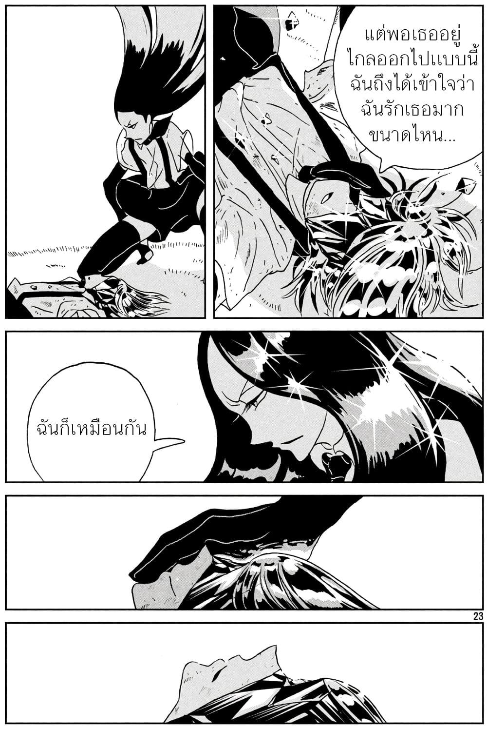 Manga-lc-com อ่านมังงะ อ่านการ์ตูน ออนไลน์ ฟรี Houseki no Kuni ตอนที่ 1 2 3 4 5 6 7 8 9 10 11 12 13 14 ฟรี ไม่มีโฆษณา Manga-lc - อ่าน มังงะ อ่าน การ์ตูน ออนไลน์ อ่านมังงะ ฟรี