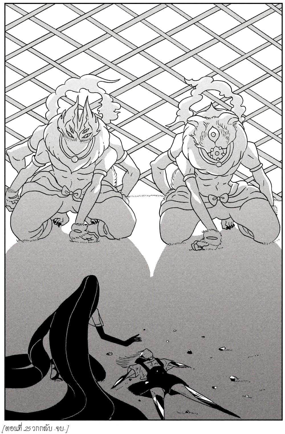 Manga-lc-com อ่านมังงะ อ่านการ์ตูน ออนไลน์ ฟรี Houseki no Kuni ตอนที่ 1 2 3 4 5 6 7 8 9 10 11 12 13 14 ฟรี ไม่มีโฆษณา Manga-lc - อ่าน มังงะ อ่าน การ์ตูน ออนไลน์ อ่านมังงะ ฟรี