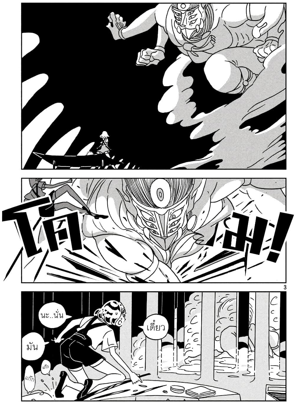 Manga-lc-com อ่านมังงะ อ่านการ์ตูน ออนไลน์ ฟรี Houseki no Kuni ตอนที่ 1 2 3 4 5 6 7 8 9 10 11 12 13 14 ฟรี ไม่มีโฆษณา Manga-lc - อ่าน มังงะ อ่าน การ์ตูน ออนไลน์ อ่านมังงะ ฟรี