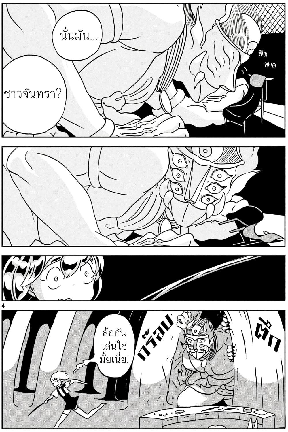 Manga-lc-com อ่านมังงะ อ่านการ์ตูน ออนไลน์ ฟรี Houseki no Kuni ตอนที่ 1 2 3 4 5 6 7 8 9 10 11 12 13 14 ฟรี ไม่มีโฆษณา Manga-lc - อ่าน มังงะ อ่าน การ์ตูน ออนไลน์ อ่านมังงะ ฟรี