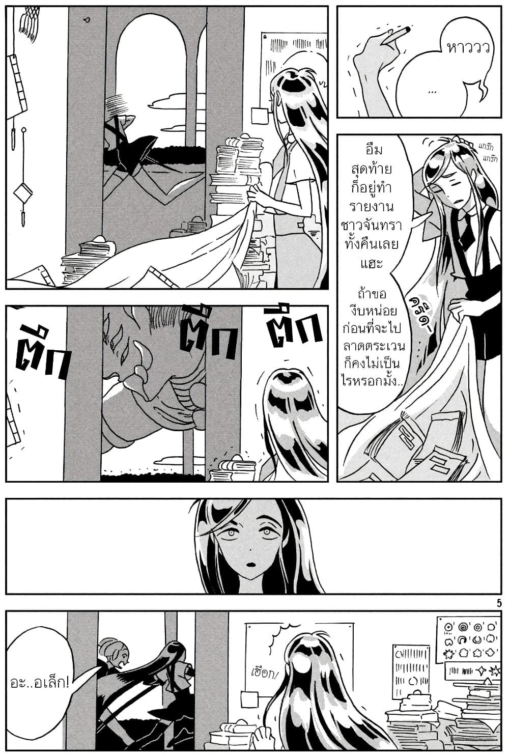 Manga-lc-com อ่านมังงะ อ่านการ์ตูน ออนไลน์ ฟรี Houseki no Kuni ตอนที่ 1 2 3 4 5 6 7 8 9 10 11 12 13 14 ฟรี ไม่มีโฆษณา Manga-lc - อ่าน มังงะ อ่าน การ์ตูน ออนไลน์ อ่านมังงะ ฟรี