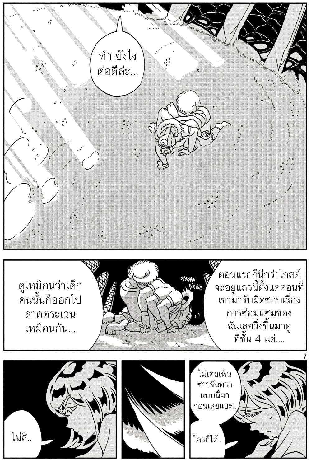 Manga-lc-com อ่านมังงะ อ่านการ์ตูน ออนไลน์ ฟรี Houseki no Kuni ตอนที่ 1 2 3 4 5 6 7 8 9 10 11 12 13 14 ฟรี ไม่มีโฆษณา Manga-lc - อ่าน มังงะ อ่าน การ์ตูน ออนไลน์ อ่านมังงะ ฟรี