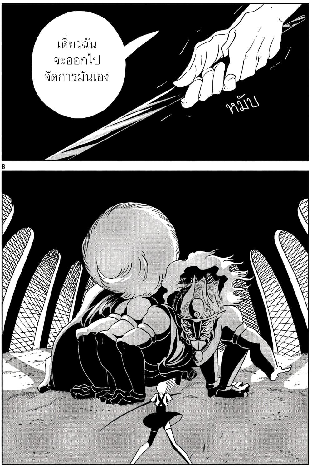 Manga-lc-com อ่านมังงะ อ่านการ์ตูน ออนไลน์ ฟรี Houseki no Kuni ตอนที่ 1 2 3 4 5 6 7 8 9 10 11 12 13 14 ฟรี ไม่มีโฆษณา Manga-lc - อ่าน มังงะ อ่าน การ์ตูน ออนไลน์ อ่านมังงะ ฟรี