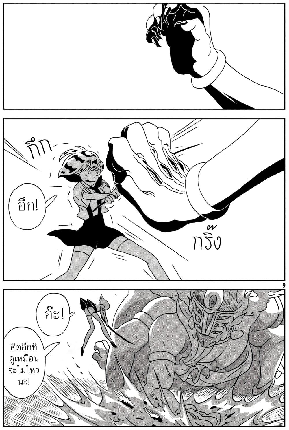 Manga-lc-com อ่านมังงะ อ่านการ์ตูน ออนไลน์ ฟรี Houseki no Kuni ตอนที่ 1 2 3 4 5 6 7 8 9 10 11 12 13 14 ฟรี ไม่มีโฆษณา Manga-lc - อ่าน มังงะ อ่าน การ์ตูน ออนไลน์ อ่านมังงะ ฟรี