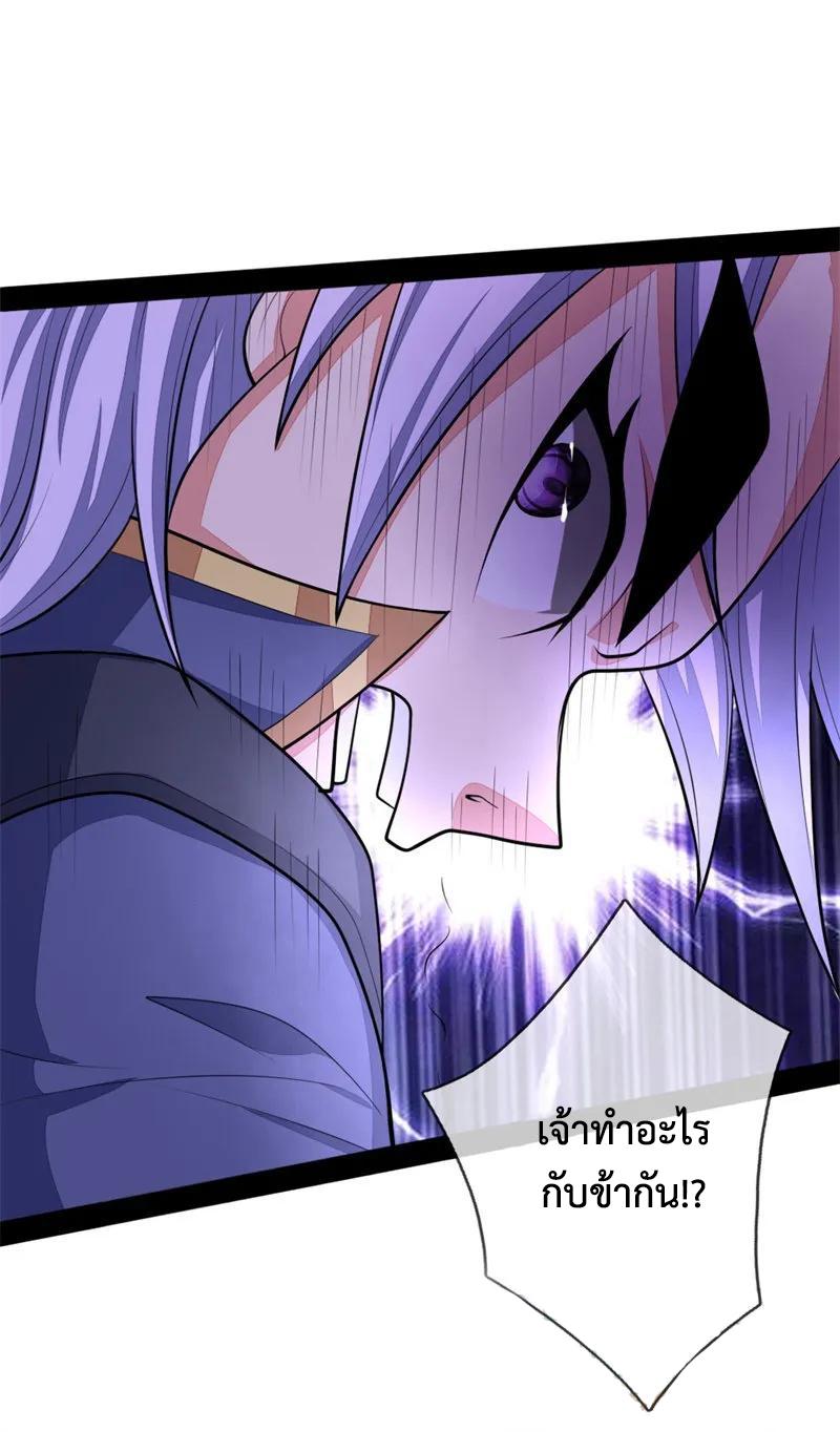 Manga-lc-com อ่านมังงะ อ่านการ์ตูน ออนไลน์ ฟรี Shenwu Tianzun ตอนที่ 1 2 3 4 5 6 7 8 9 10 11 12 13 14 ฟรี ไม่มีโฆษณา Manga-lc - อ่าน มังงะ อ่าน การ์ตูน ออนไลน์ อ่านมังงะ ฟรี