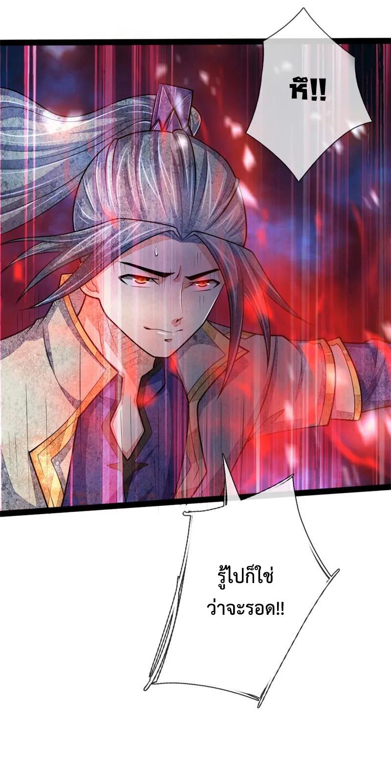 Manga-lc-com อ่านมังงะ อ่านการ์ตูน ออนไลน์ ฟรี Shenwu Tianzun ตอนที่ 1 2 3 4 5 6 7 8 9 10 11 12 13 14 ฟรี ไม่มีโฆษณา Manga-lc - อ่าน มังงะ อ่าน การ์ตูน ออนไลน์ อ่านมังงะ ฟรี