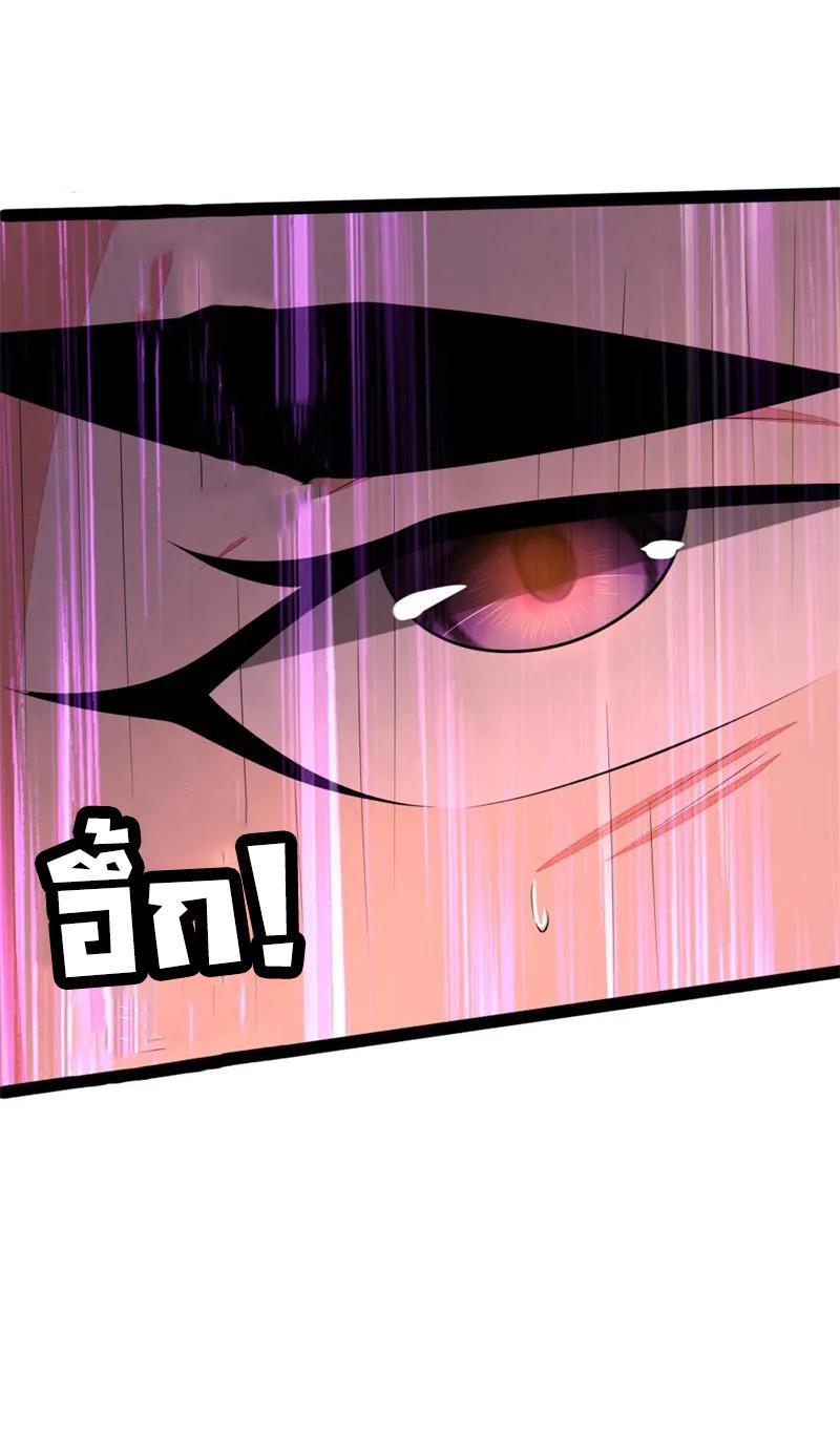 Manga-lc-com อ่านมังงะ อ่านการ์ตูน ออนไลน์ ฟรี Shenwu Tianzun ตอนที่ 1 2 3 4 5 6 7 8 9 10 11 12 13 14 ฟรี ไม่มีโฆษณา Manga-lc - อ่าน มังงะ อ่าน การ์ตูน ออนไลน์ อ่านมังงะ ฟรี