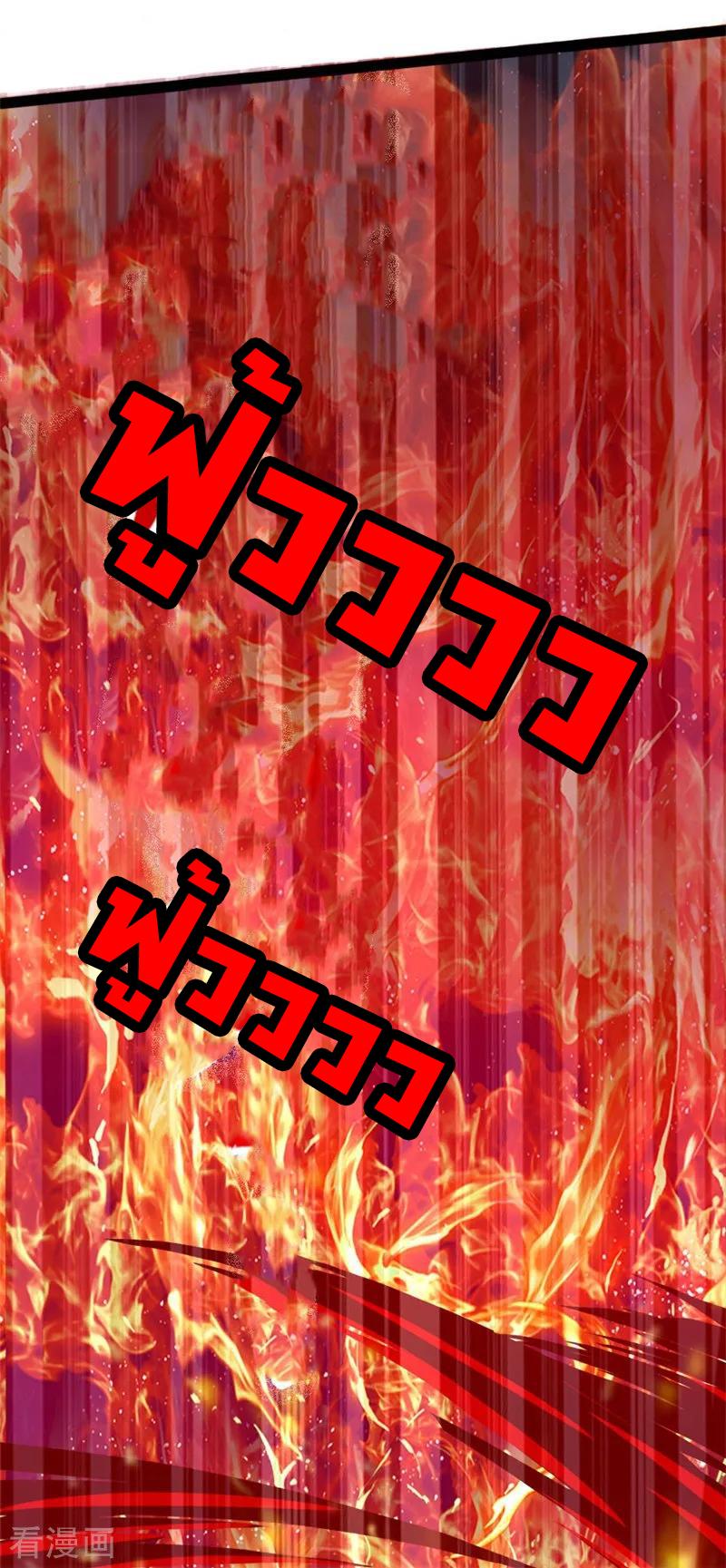 Manga-lc-com อ่านมังงะ อ่านการ์ตูน ออนไลน์ ฟรี Shenwu Tianzun ตอนที่ 1 2 3 4 5 6 7 8 9 10 11 12 13 14 ฟรี ไม่มีโฆษณา Manga-lc - อ่าน มังงะ อ่าน การ์ตูน ออนไลน์ อ่านมังงะ ฟรี