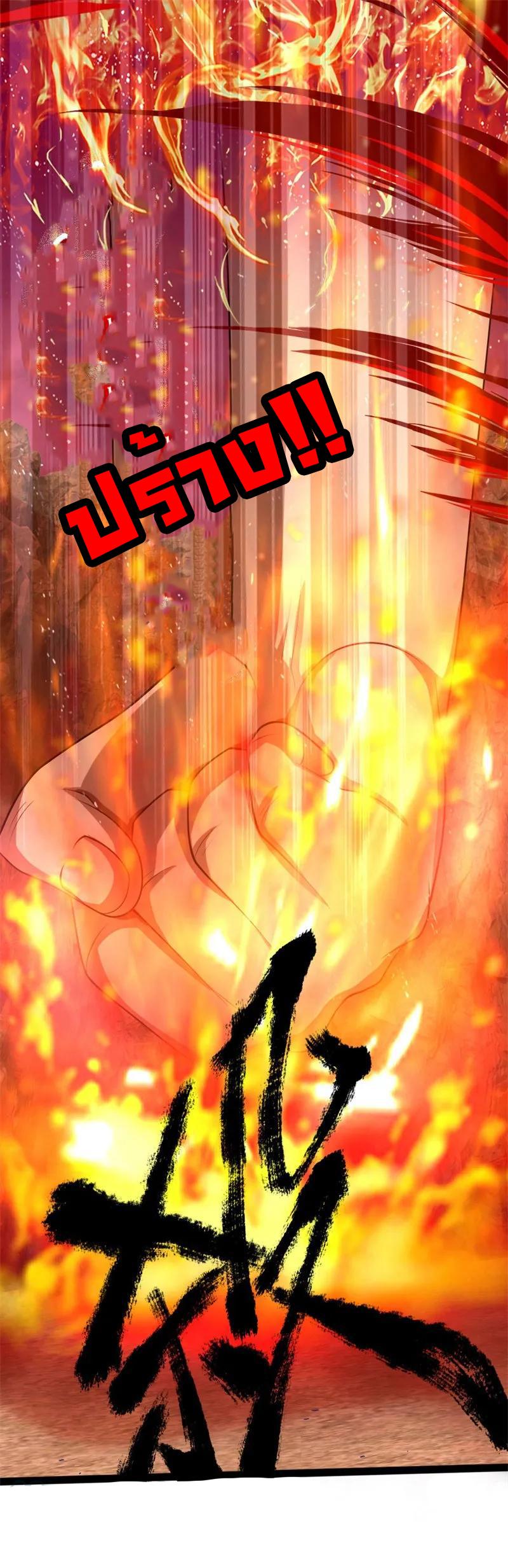 Manga-lc-com อ่านมังงะ อ่านการ์ตูน ออนไลน์ ฟรี Shenwu Tianzun ตอนที่ 1 2 3 4 5 6 7 8 9 10 11 12 13 14 ฟรี ไม่มีโฆษณา Manga-lc - อ่าน มังงะ อ่าน การ์ตูน ออนไลน์ อ่านมังงะ ฟรี