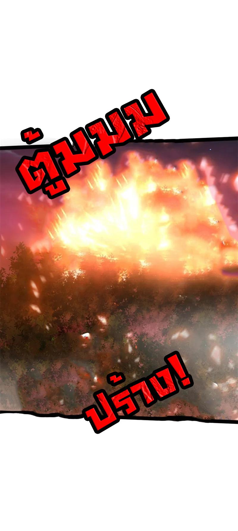 Manga-lc-com อ่านมังงะ อ่านการ์ตูน ออนไลน์ ฟรี Shenwu Tianzun ตอนที่ 1 2 3 4 5 6 7 8 9 10 11 12 13 14 ฟรี ไม่มีโฆษณา Manga-lc - อ่าน มังงะ อ่าน การ์ตูน ออนไลน์ อ่านมังงะ ฟรี