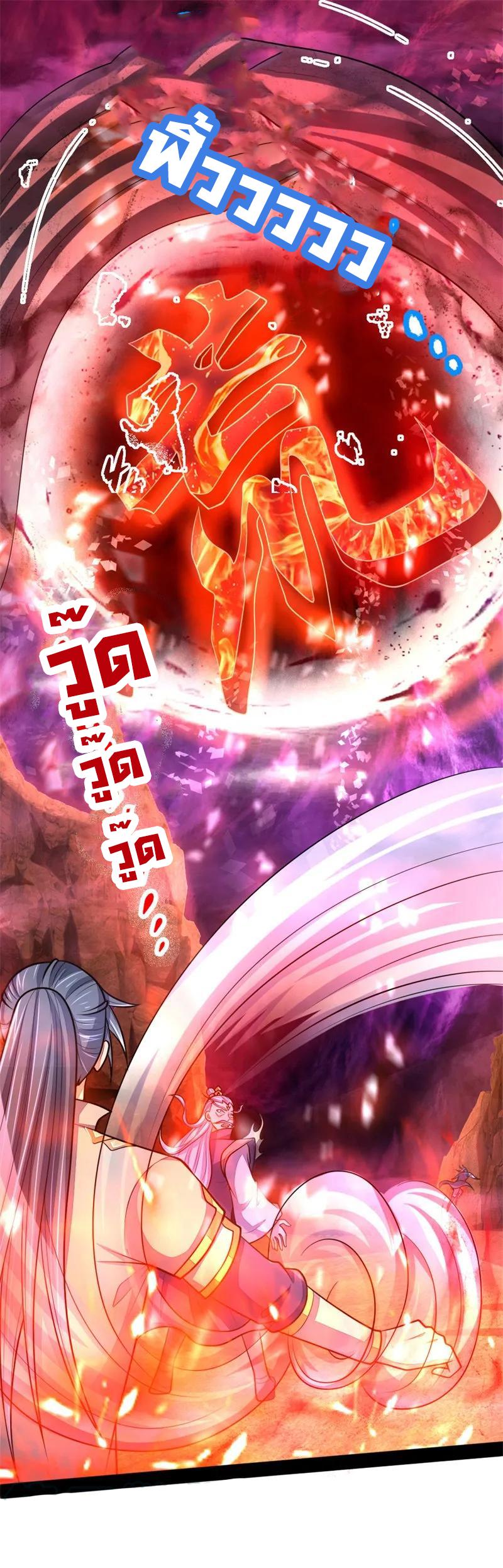 Manga-lc-com อ่านมังงะ อ่านการ์ตูน ออนไลน์ ฟรี Shenwu Tianzun ตอนที่ 1 2 3 4 5 6 7 8 9 10 11 12 13 14 ฟรี ไม่มีโฆษณา Manga-lc - อ่าน มังงะ อ่าน การ์ตูน ออนไลน์ อ่านมังงะ ฟรี