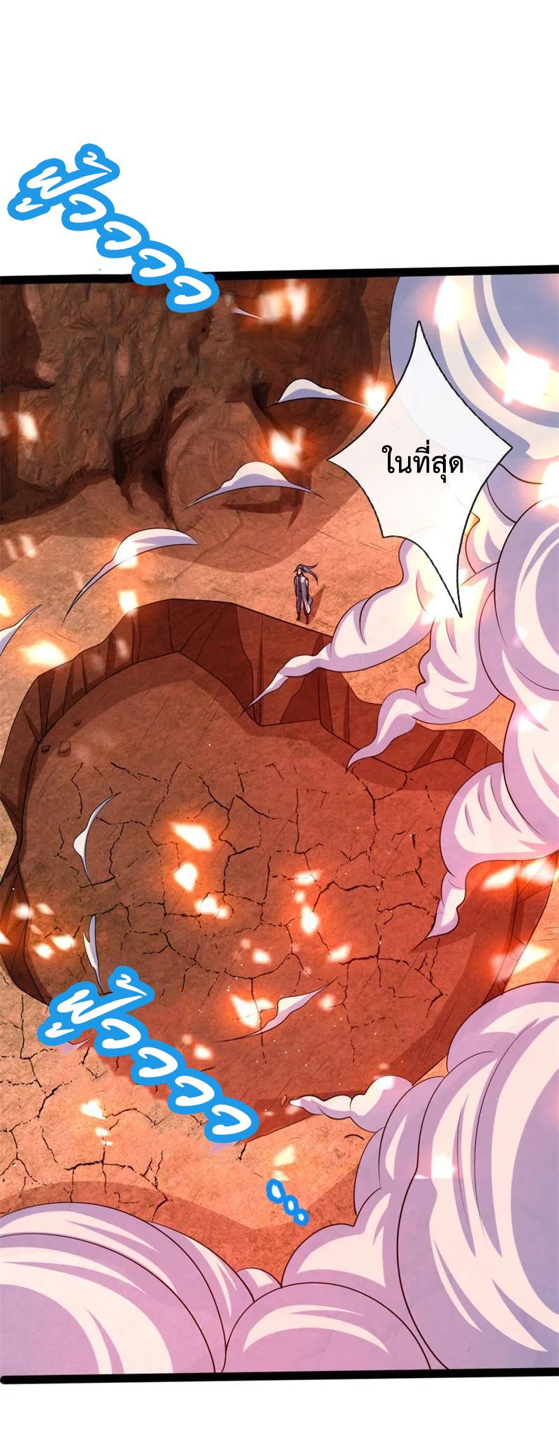 Manga-lc-com อ่านมังงะ อ่านการ์ตูน ออนไลน์ ฟรี Shenwu Tianzun ตอนที่ 1 2 3 4 5 6 7 8 9 10 11 12 13 14 ฟรี ไม่มีโฆษณา Manga-lc - อ่าน มังงะ อ่าน การ์ตูน ออนไลน์ อ่านมังงะ ฟรี