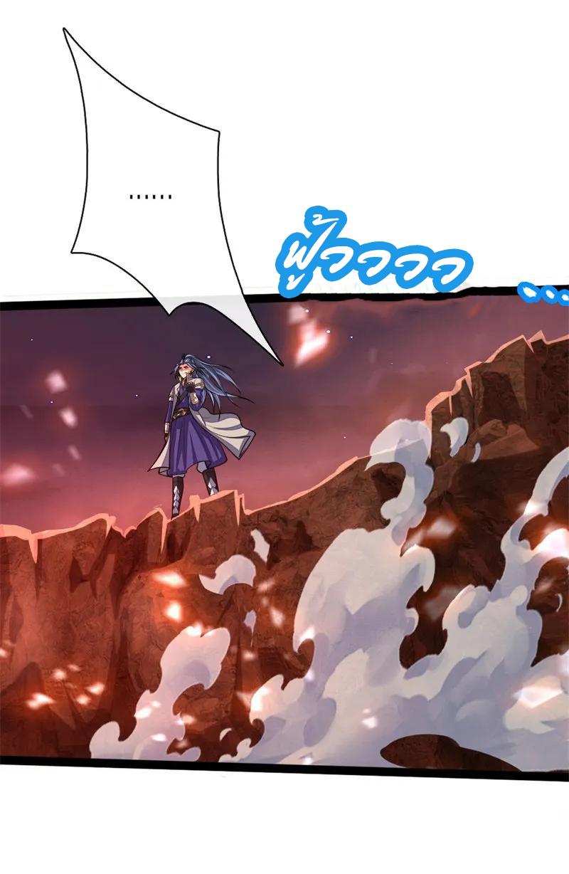 Manga-lc-com อ่านมังงะ อ่านการ์ตูน ออนไลน์ ฟรี Shenwu Tianzun ตอนที่ 1 2 3 4 5 6 7 8 9 10 11 12 13 14 ฟรี ไม่มีโฆษณา Manga-lc - อ่าน มังงะ อ่าน การ์ตูน ออนไลน์ อ่านมังงะ ฟรี