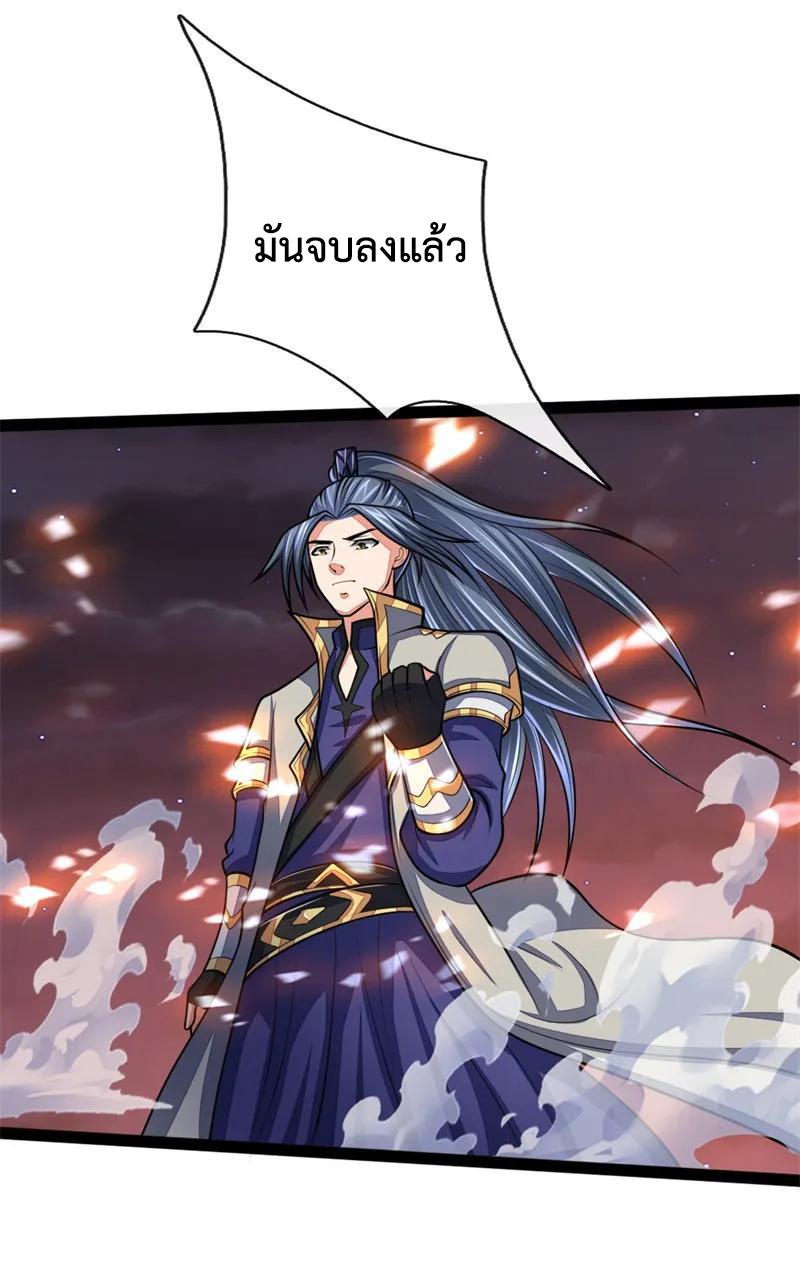 Manga-lc-com อ่านมังงะ อ่านการ์ตูน ออนไลน์ ฟรี Shenwu Tianzun ตอนที่ 1 2 3 4 5 6 7 8 9 10 11 12 13 14 ฟรี ไม่มีโฆษณา Manga-lc - อ่าน มังงะ อ่าน การ์ตูน ออนไลน์ อ่านมังงะ ฟรี